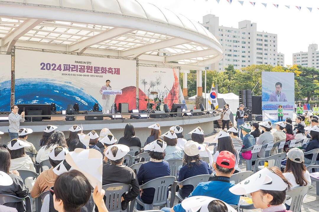 작년 파리공원문화축제에서 인사말 하는 이기재 양천구청장 (사진=양천구)
