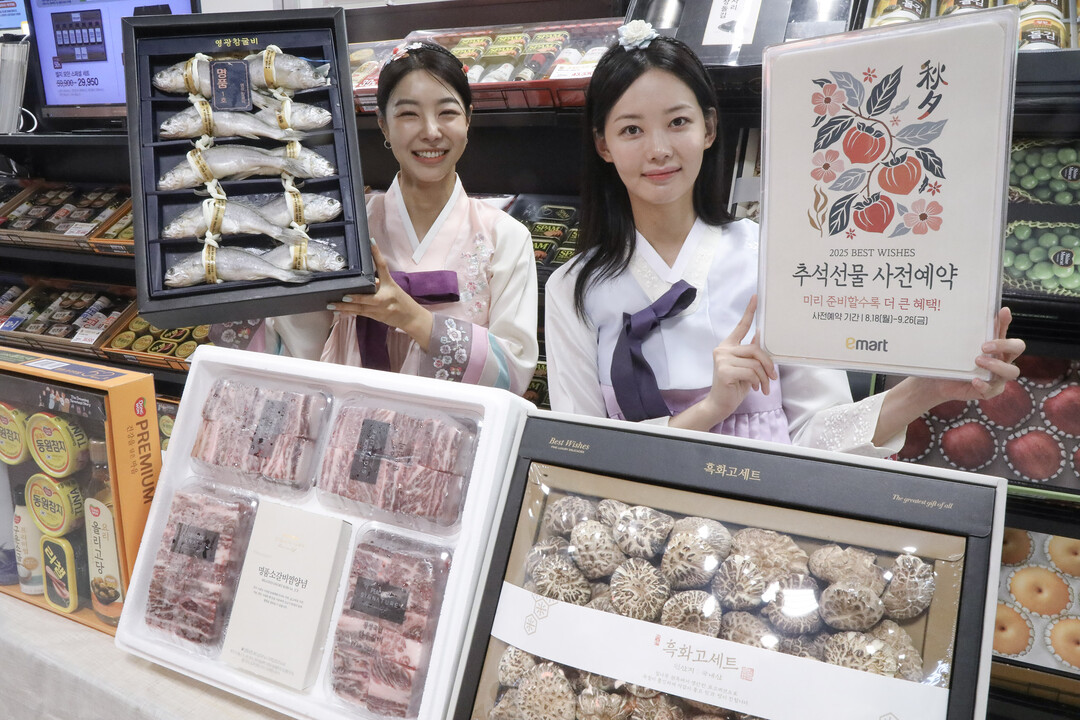이마트, 추석 과일 선물세트 5만원 미만 인기