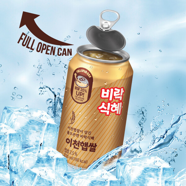 ‘이천햅쌀 비락식혜’ (사진=팔도)
