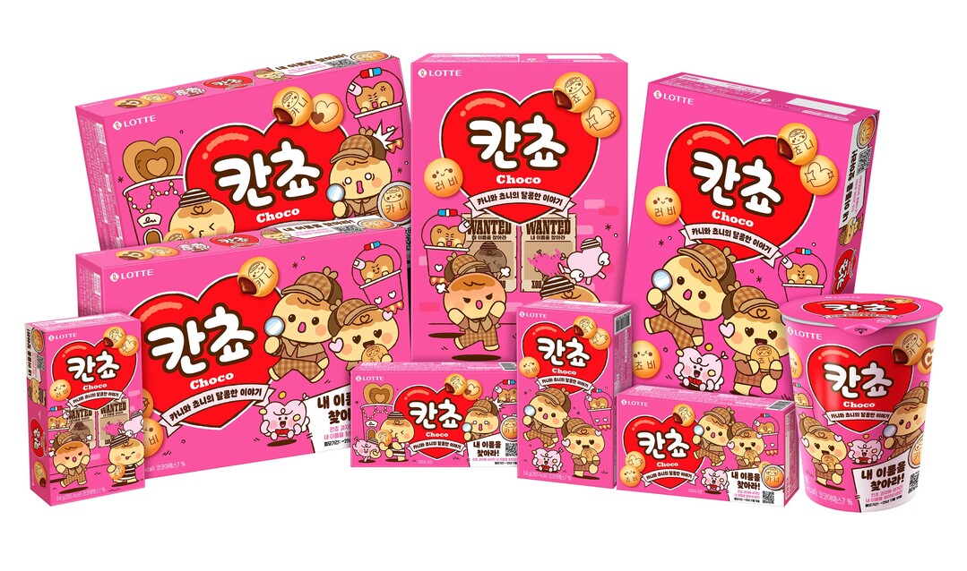 칸쵸 ‘내 이름을 찾아라’ 이벤트 제품 패키지 (사진=롯데웰푸드)