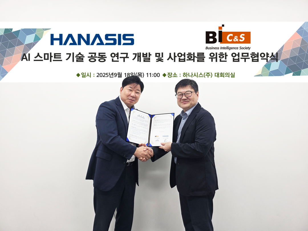 이정용 하나시스(주) 대표이사(좌)와 이원철 ㈜비아이씨엔에스 대표(우)가 업무협약을 체결한 뒤 기념촬영을 하고 있다.   