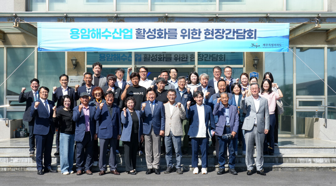 사진 = 제주도