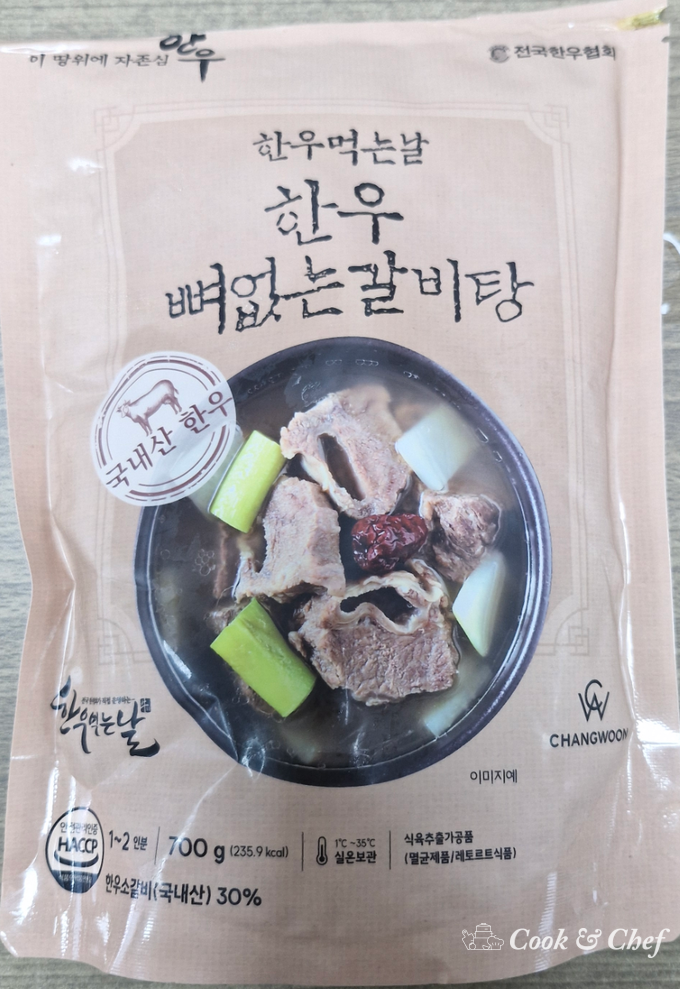 사진 = [전국한우협회]