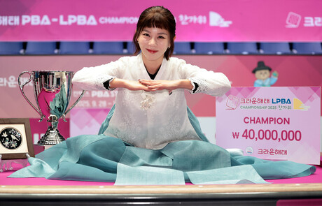 ‘당구여제’ 김가영, LPBA 추석여왕 등극 “이변은 없었다”