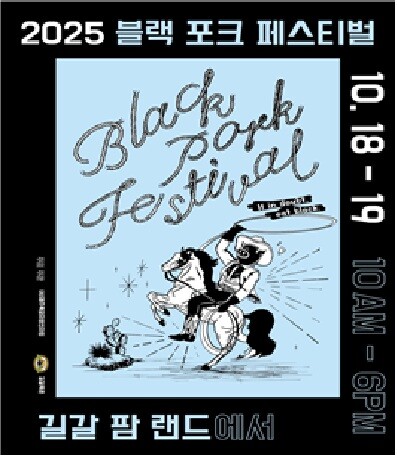 사진 = 제주도