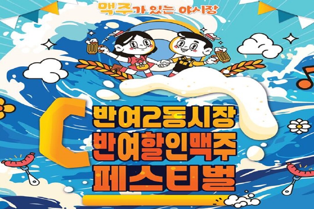 사진 = 부산시