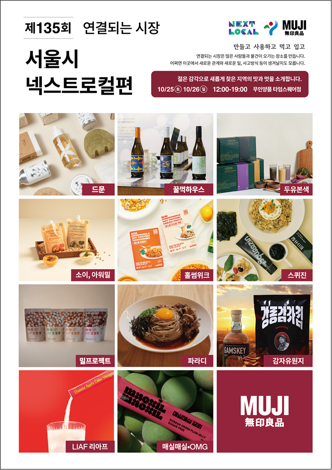 사진 = 서울시