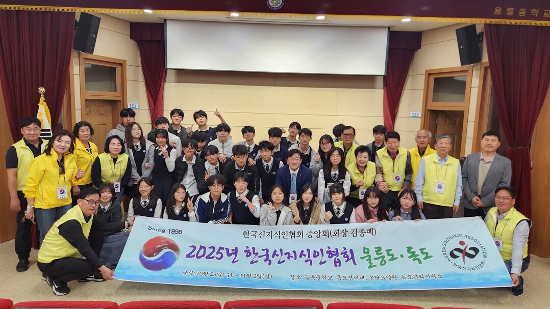 한국신지식인협회 중앙회, 대한민국 최동단 울릉중학교 학생들에게 6년째 장학금 전달