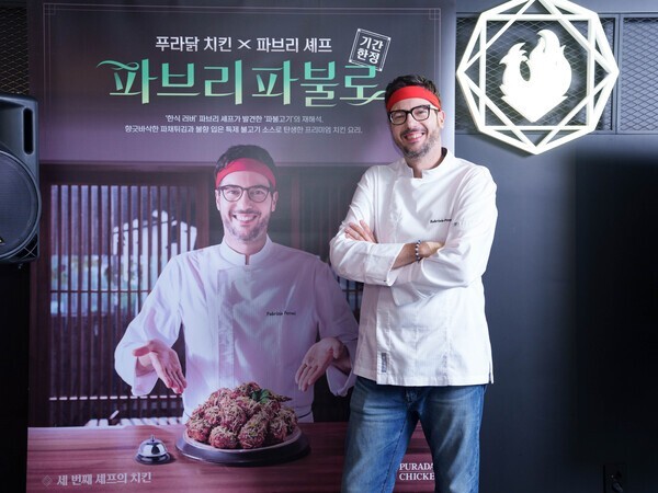 한식의 감각, 이탈리아의 손끝에서 다시 태어나다