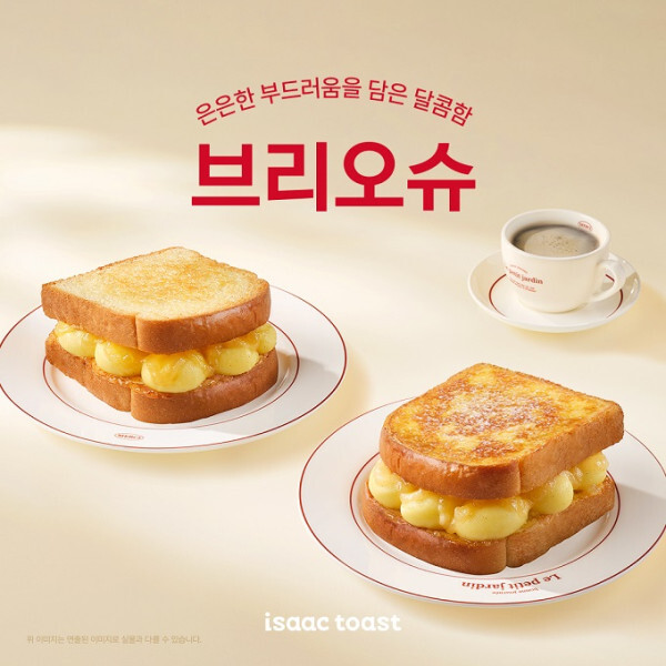 “이삭토스트, 초심을 굽다 — 김하경 대표가 말하는 ‘브리오슈의 철학’”