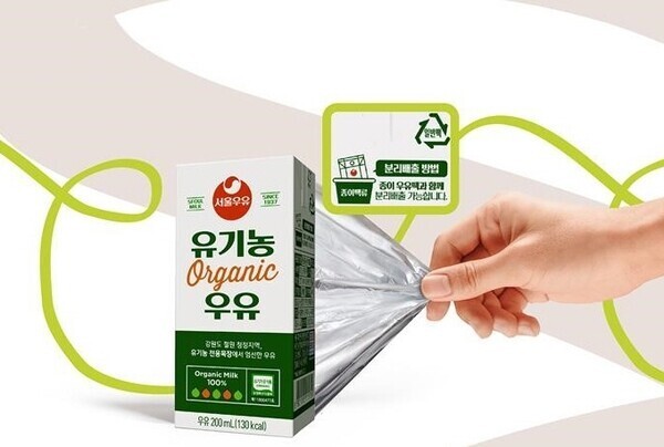 서울우유, 알루미늄 뺀 멸균팩 첫 도입…재활용률 10배 향상