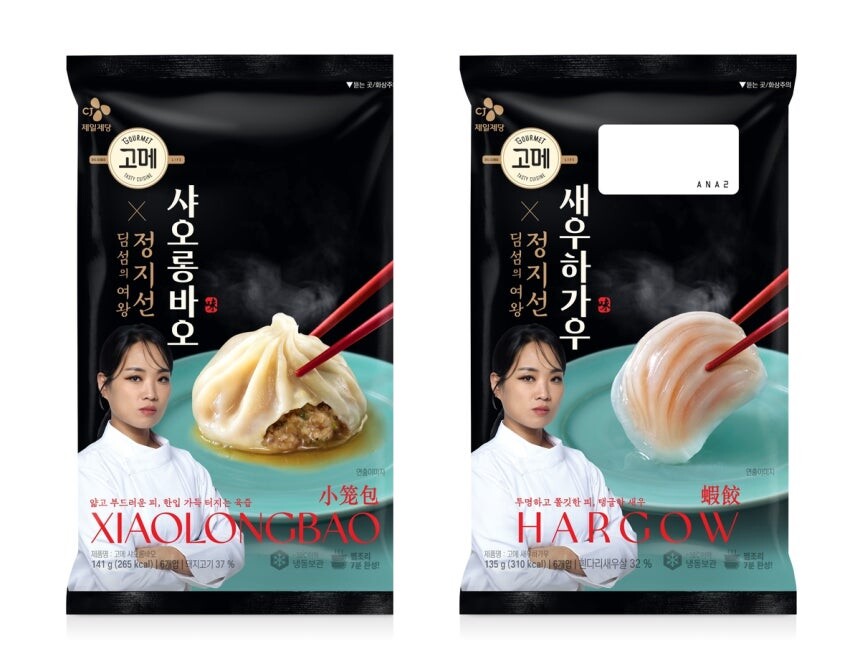 집에서도 즐기는 ‘글로벌 미식의 진화’ — 고메 새우하가우 출시