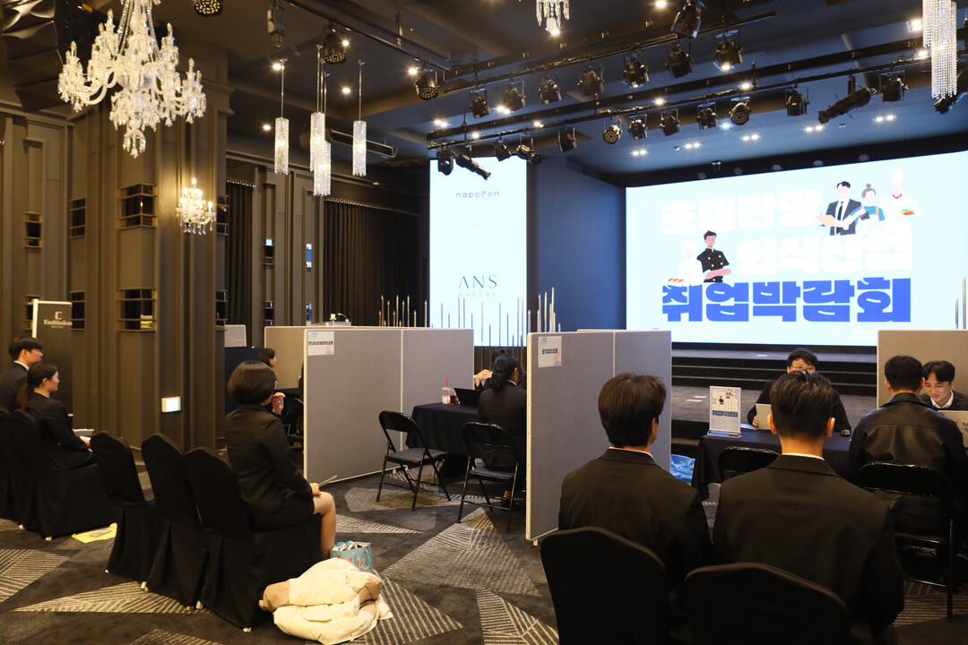 한호전, 2025 관광·외식산업 취업박람회 개최 “학생들에게는 취업의 기회를, 기업은 준비된 인재를 선택할 수 있는 만남의 장”