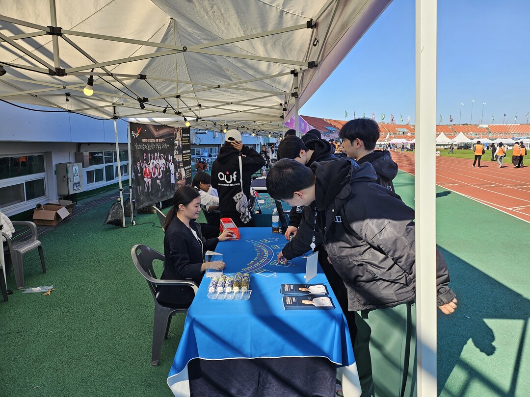 한호전 호텔카지노딜러과, ‘2025 제3회 안산유니온페스티벌’ 부스 지원