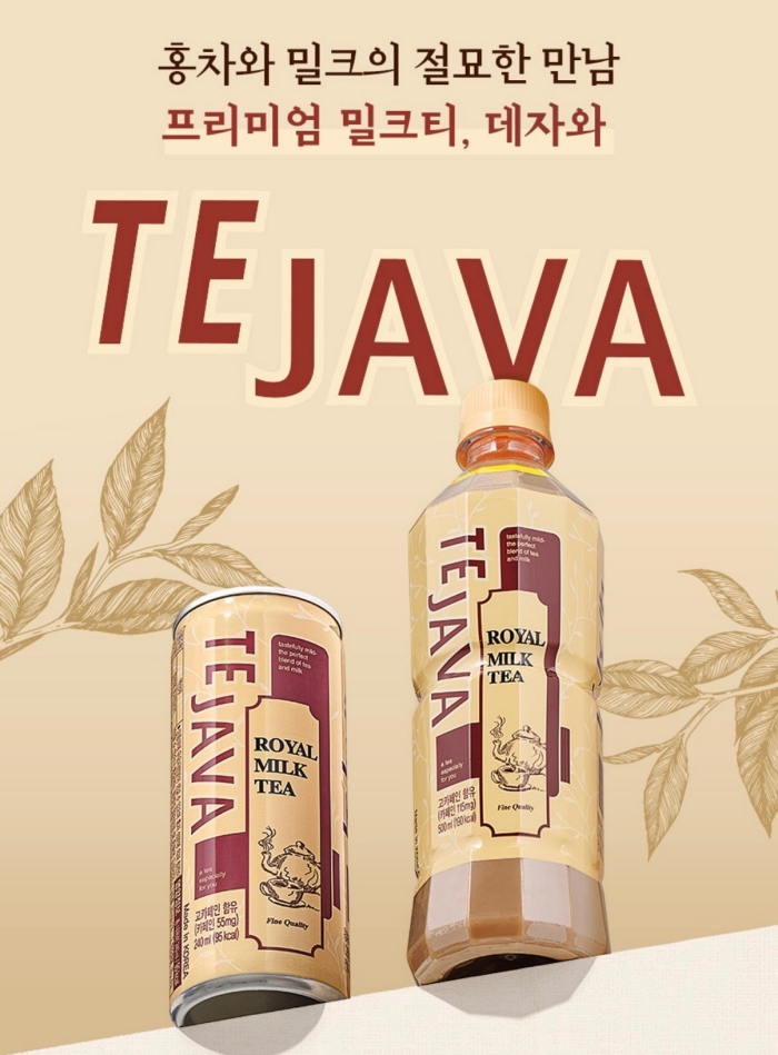 호불호 음료였던 ‘데자와’, 이젠 수능철 효자 음료로