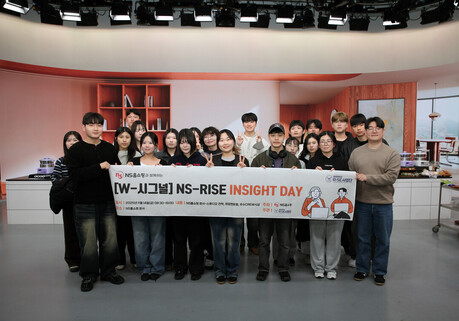 NS홈쇼핑, NSRISE 크루 우수활동상 시상식 및 견학 방문 진행