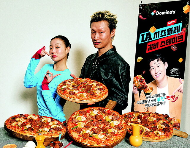 네 가지 맛 한번에vs.갈비·쉬림프 조합… 피자 시장의 겨울 승자는 누구?