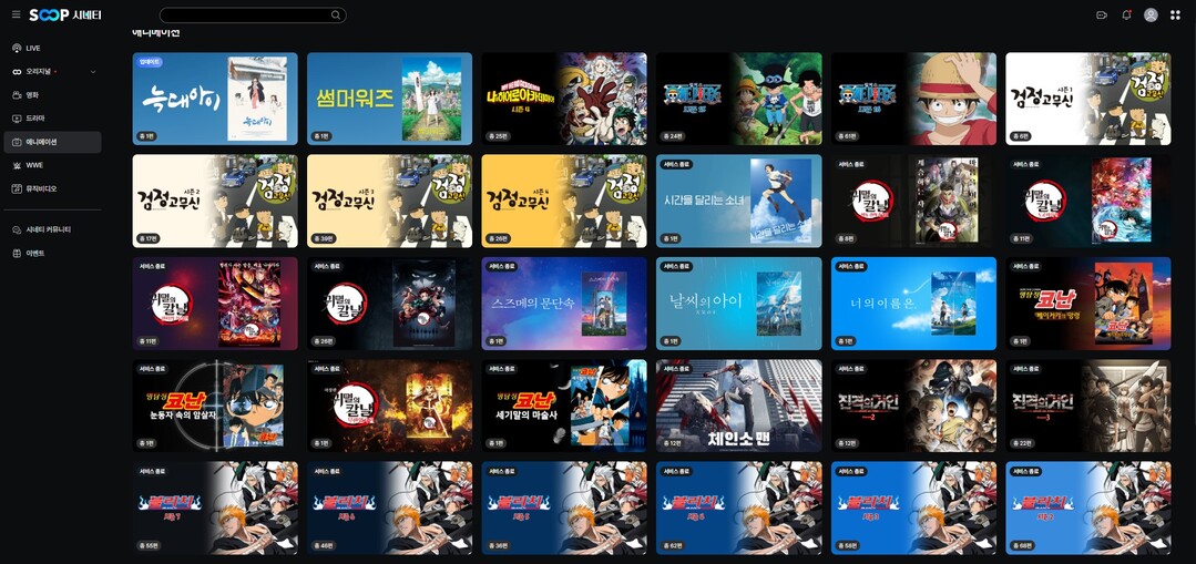 박스오피스 1위, 이미 시네티에서 예고됐다…‘귀멸의 칼날’ 열기 만든 스트리머