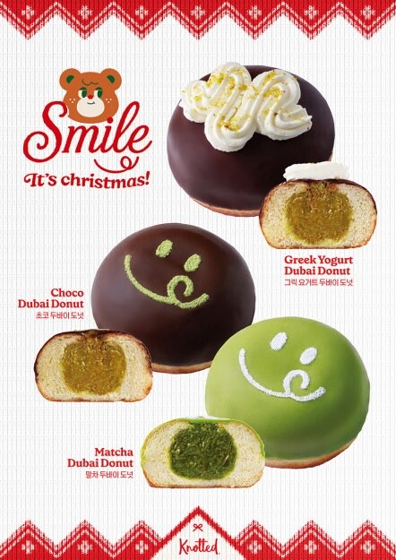 노티드가 만들면 다를까? ‘두바이 초콜릿’ 트렌드를 도넛으로 풀어낸 이유