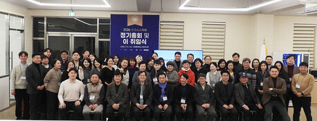 한국소스학회 2026년 정기총회 및 신임 회장 취임 개최