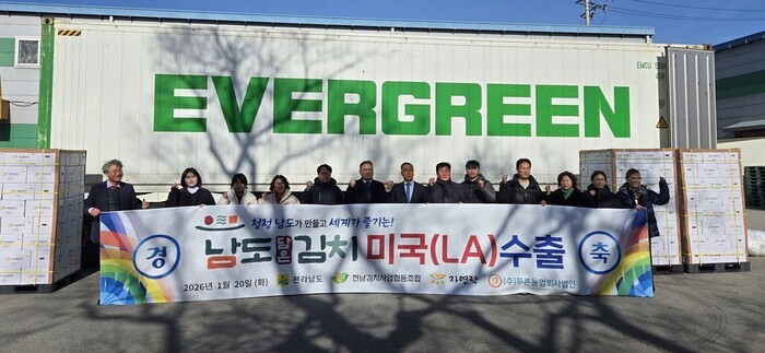 전남 김치, 美 식단 지침(DGA) 업고 주류 시장 정조준