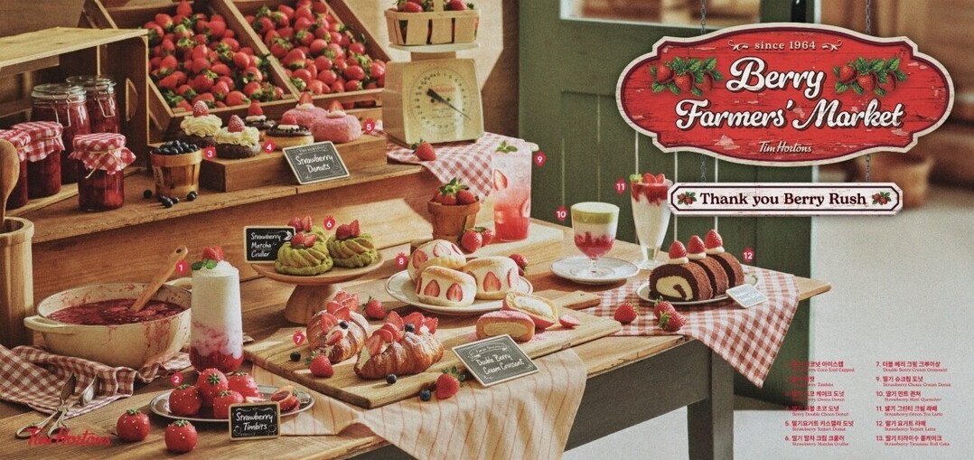 “딸기로만 13개” 신메뉴 대거 내놓은 팀홀튼 
