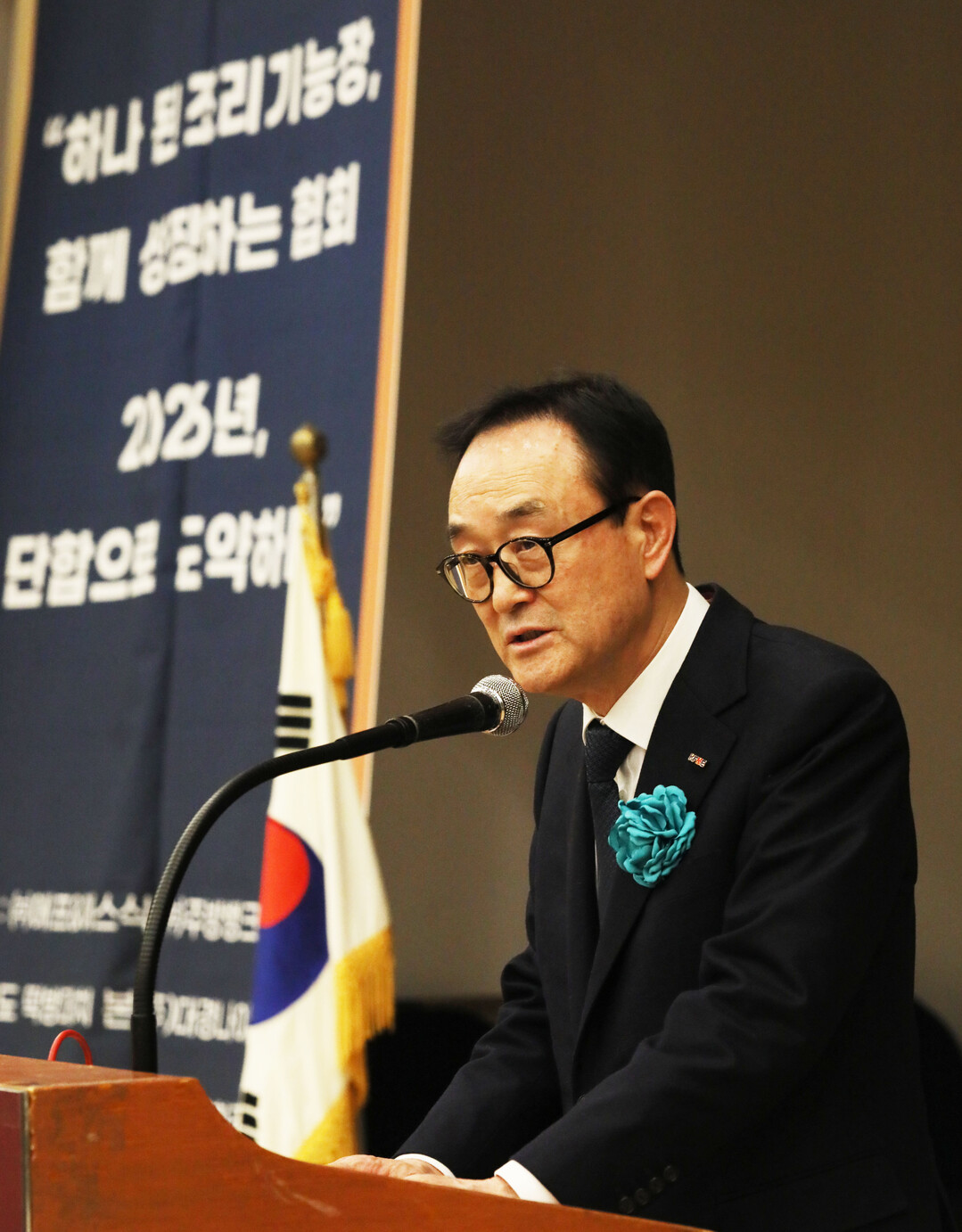 Photo News / (사)한국조리기능장협회 2026년 정기총회 개최