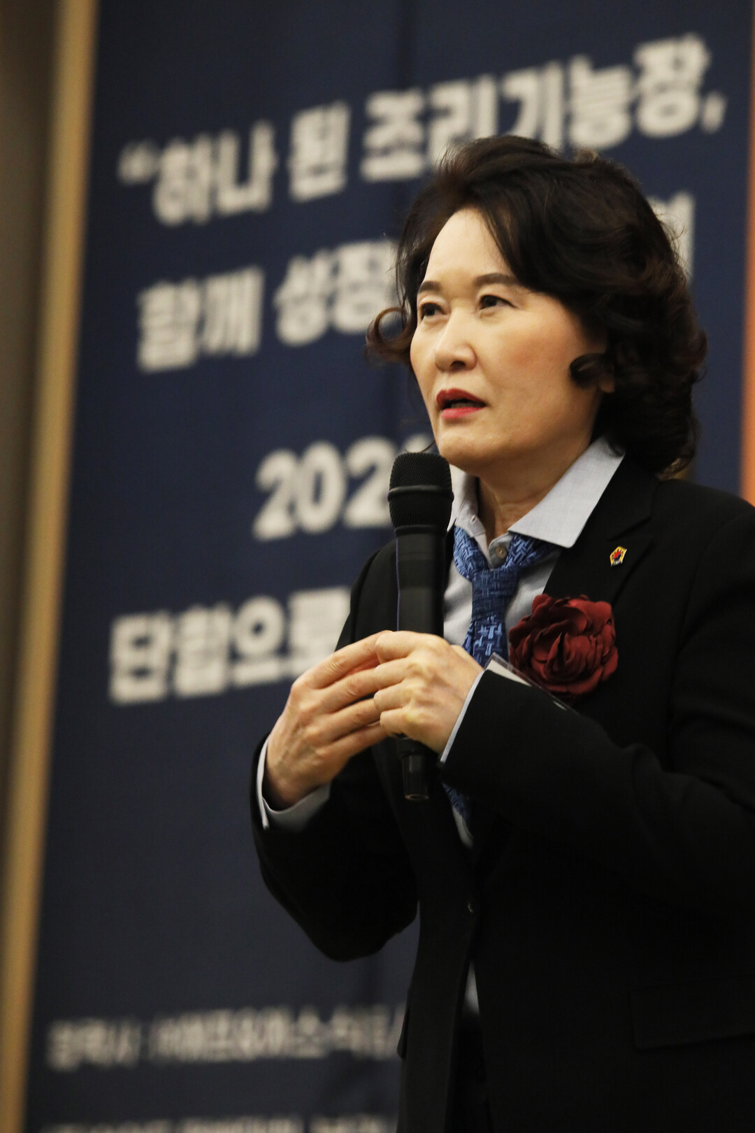 Photo News/ (사)한국조리기능장협회 2026년 정기총회에서 차원 이사장 연임