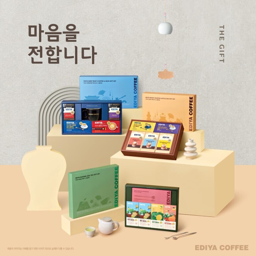 이디야커피 설맞이 선물 세트 출시ㅡ설 선물 고민 줄였다