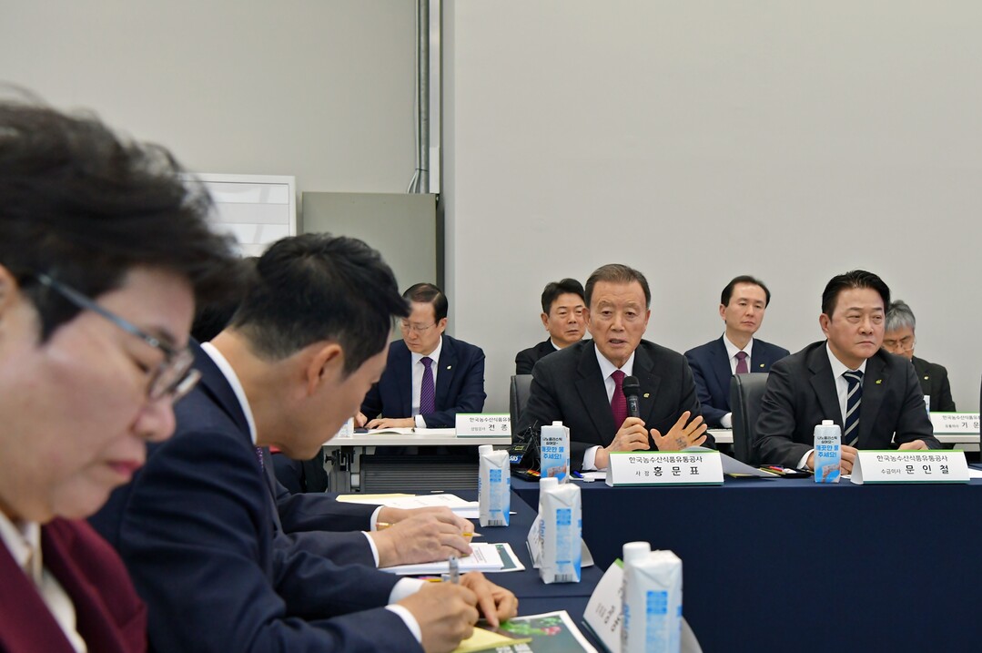 aT·국회, 설 명절 앞두고 물가 점검 간담회…농산물 가격 안정 총력