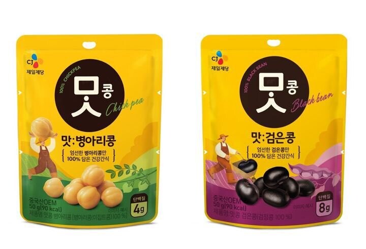 CJ제일제당, ‘맛밤’ 다음은 콩…원물 간식 ‘맛콩’ 2종 출시