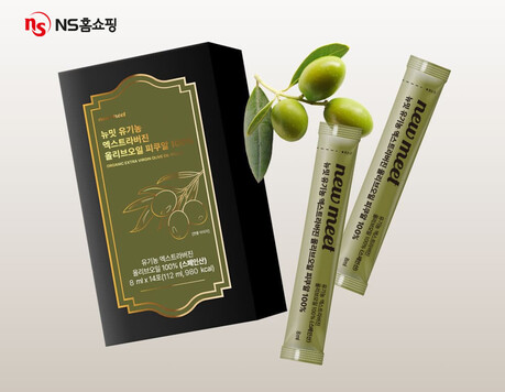 NS홈쇼핑, ‘뉴밋 유기농 엑스트라버진 올리브오일’ 50% 할인 특가 방송