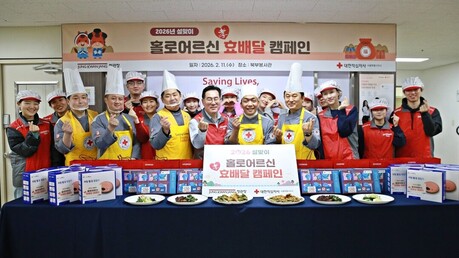 (사)한국중찬문화교류협회, 정관장 봉사단과 효(孝)배달 캠페인 전개 ‘건강이 복이다’