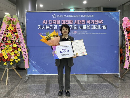 사라지는 김장문화, 경기도의 '입법 실험'과 그 파급효과 분석