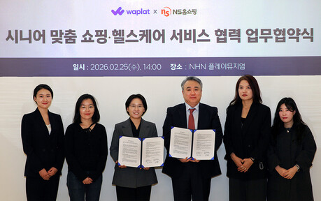 NS홈쇼핑, 엔에이치엔와플랫과 시니어 맞춤 쇼핑·헬스케어 서비스 협력 업무협약