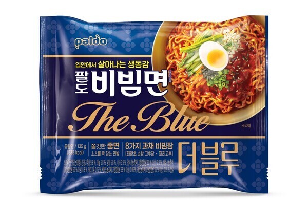 익숙한 비빔면의 새로운 버전…팔도 ‘팔도비빔면 더 블루’