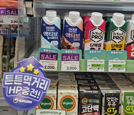 식약처, ‘튼튼먹거리 매장’ 확대 추진… 편의점 건강식단 환경 조성