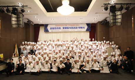 호텔학교 한호전, 호텔조리학과& 호텔일식조리학과 착복식 행사 진행