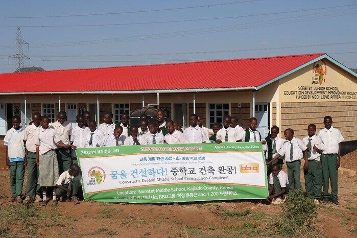 제너시스BBQ, 케냐 노레텟 중학교 건립