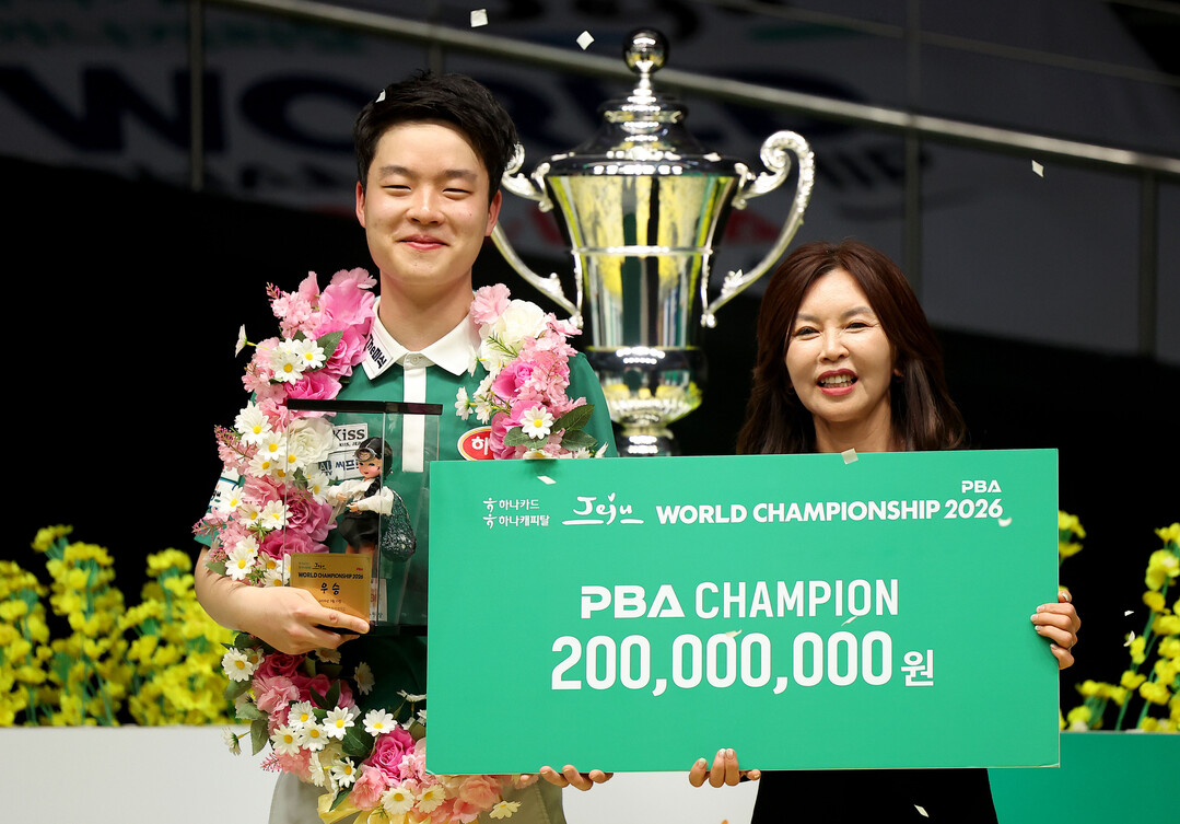 PBA 월드챔피언십 / '18세 당구천재' 김영원,  최연소 정상…"프로당구 세대교체 본격화"