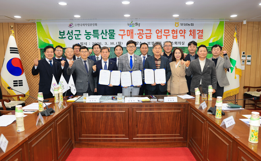 보성쌀·녹돈 외식업계 공급 확대… 보성군-외식업중앙회 협약 체결