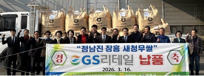 편의점 도시락 속 ‘쌀’이 달라졌다…전남 새청무, GS25 간편식으로 전국 공급