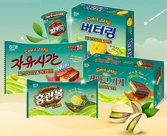 두바이 디저트, 왜 이렇게 번졌을까? 해태가 과자로 답했다