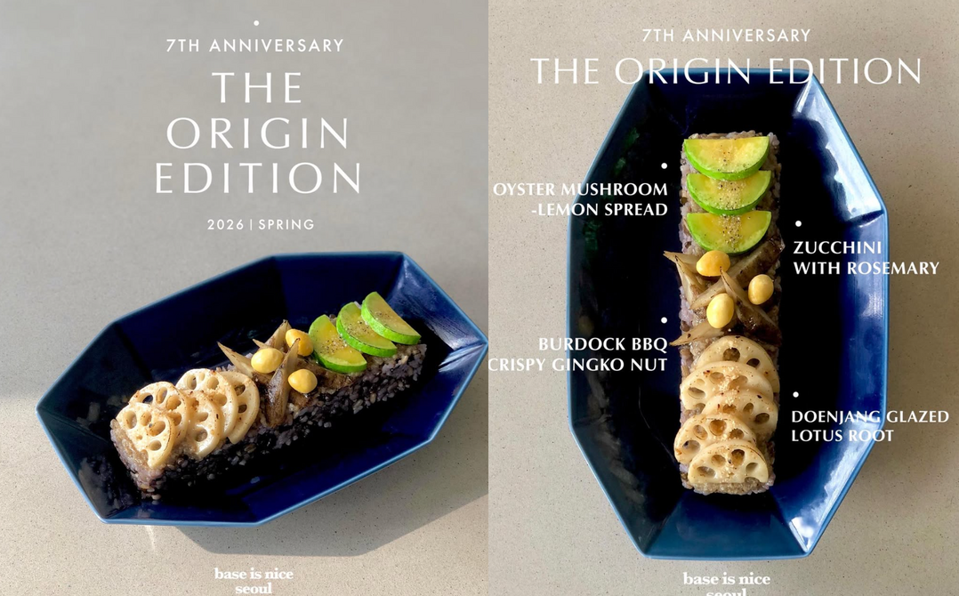 [미슐랭 스토리] 계절마다 바뀌는 채소밥과 정갈한 한 상, 느림의 미학을 담은 ‘베이스이즈나이스’