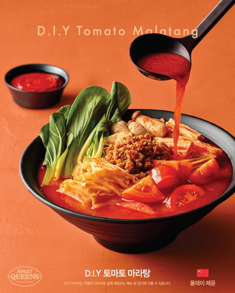 딸기 이어 이번엔 ‘토마토 시즌’ 애슐리, 마라탕·타코·빙수까지 토마토로 메뉴 개편 
