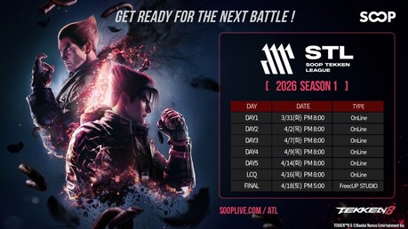 SOOP, 31일 철권 프로리그 ‘2026 STL 시즌 1’ 개막