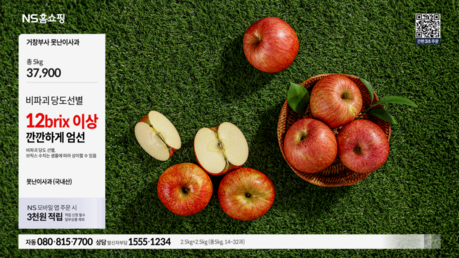 NS홈쇼핑, 4월 1일 방송 UI 개편 시니어 중심 쇼핑 환경 강화