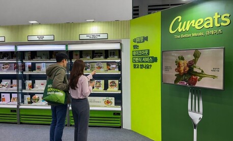 “주방 없이도 식당처럼”… CJ프레시웨이, 간편식 브랜드 ‘큐레이츠’로 승부수