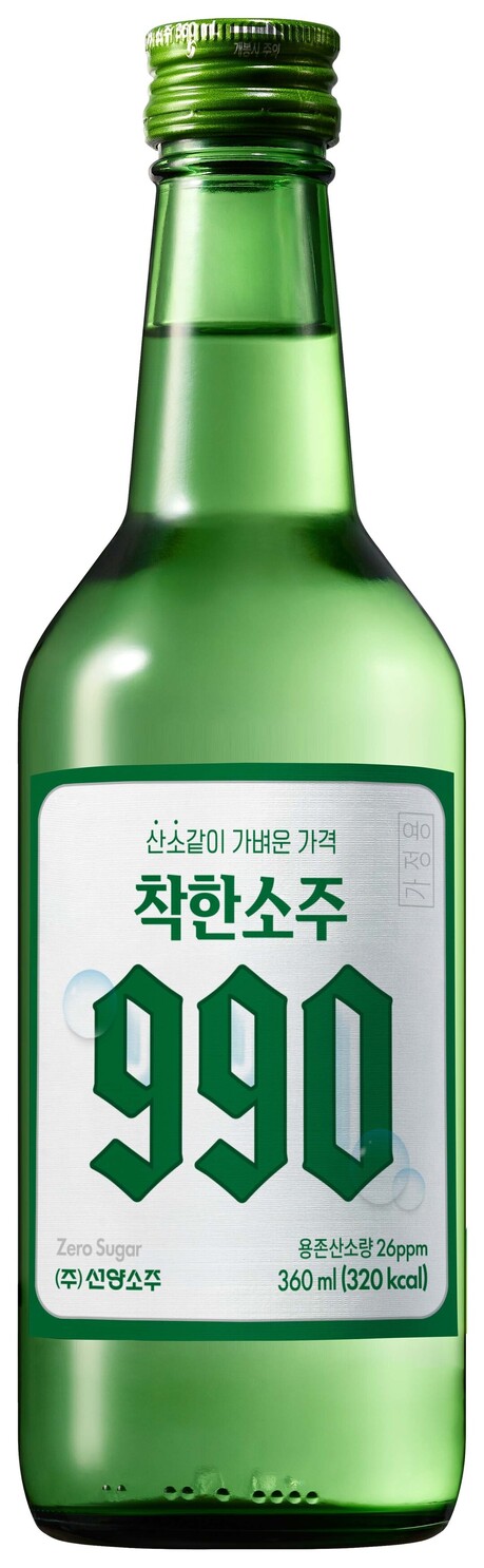 ㈜선양소주, 소상공인시장진흥공단·KVC와 3자 업무협약 체결 "990원 착한소주로 동네슈퍼 활력 회복 나선다"