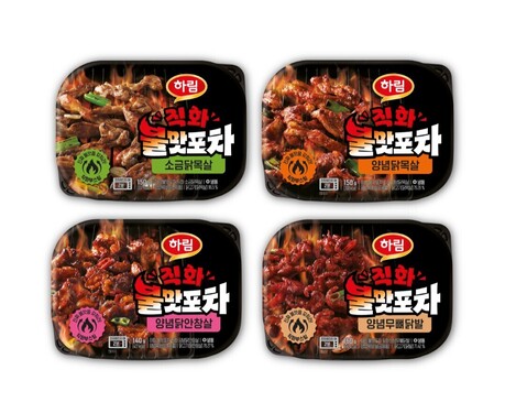하림, 신제품 ‘직화 불맛포차 시리즈’ 4종 출시  "불맛 가득한 닭 특수부위 안주"
